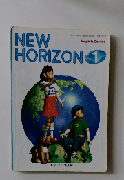 NEW　HORIZON　1