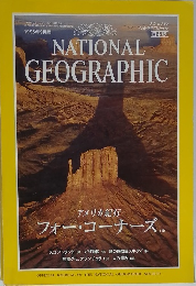 NATIONAL GEOGRAPHIC 1996 9