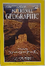 NATIONAL GEOGRAPHIC 1996 9