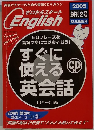ゼロからスタート　2005年夏号