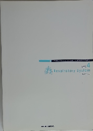 Medical Disease An Illustrated Reference Guide Vol. 4 Respiratory System 2nd Edition.