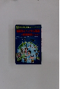 学研まんがでよくわかるシリーズ 85　衛星多チャンネル放送 と衛星通信のひみつ