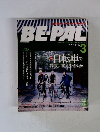 BEーPAL　3　2006
