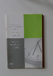 センター英語模擬演習 40/80 min. 2019 ver 2