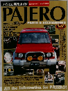 PAJERO　PARTS & ACCESSORIES