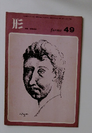 形　forme 49　