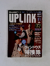 UPLINK　1994年11月号　Vol.17