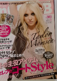 イン・セレブ　2012年1月号