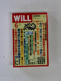 WiLL　2014年6月号