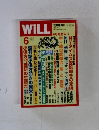 WiLL　2014年6月号