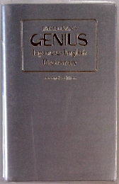 TAISHIUKAN'S GENIUS Japanese-English Dictionary