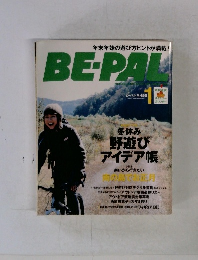 BE-PAL　1