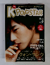 KPOPSTAR　2005年8月号 VOL 26