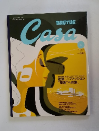 BRUTUS. Casa　2002年5月号