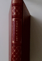 芥川龍之介 珠玉短編集