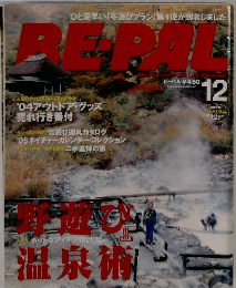 BEPAL　2004年12月