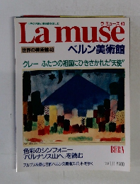 La　muse　世界の美術館40