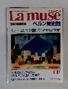 La　muse　世界の美術館40