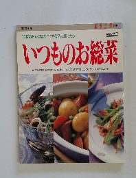 「今夜のおかずはなににする?」と困ったら　 いつものお総菜　
