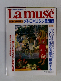 Lamuse 世界の美術館 38 メトロポリタン美術館