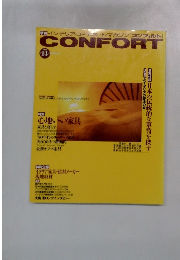 CONFORT 1993  14