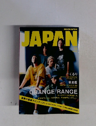 ROCKIN'ON JAPAN　2005年11月号
