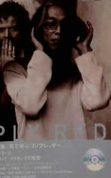 サウンド&レコーディング・マガジン 1998年8 月