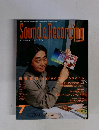 Sound ＆ Recording　1998年7月号