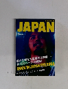 ROCKIN'ON JAPAN　９月号