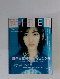 WIRED　１９９７年７月号
