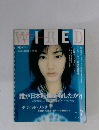 WIRED　１９９７年７月号