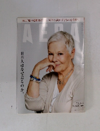 AERA　2012年3月5日号　