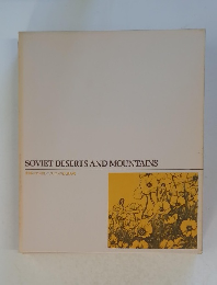SOVIET DESERTS AND MOUNTAINS