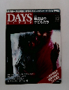 DAYS JAPAN　２００６年１２月 