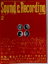 Sounde＆Recording　2000年2月号