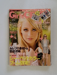 ガールズセレブ　2012年4月