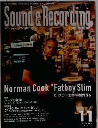 Sound & Recording　1998年11月号