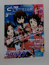 G’ｓmagazine　　2015/3