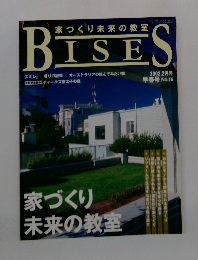 BISES　2002年2月号