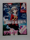 G'smagazine　2015年2月号