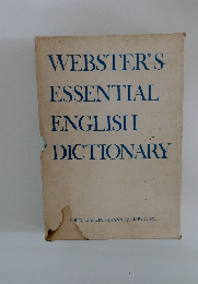 WEBSTER'S ESSENTIAL ENGLISH DICTIONARY