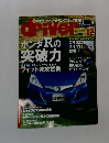 Driveｒ　2010年12月号