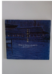 日本画「今」院展