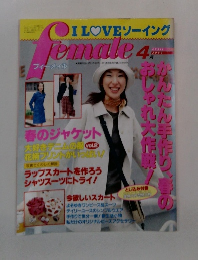 female　2000年4月号
