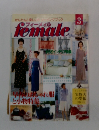 female 1998年3月号