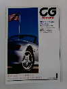 CG　CAR　GRAPHIC　1996年1月