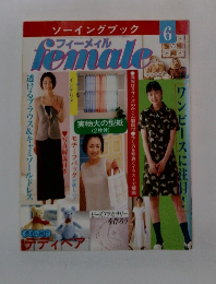 female　６月号
