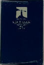 LIGHTHOUSE ENGLISH-JAPANESE DICTIONARY