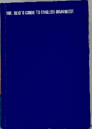 MR. SEKI'S GUIDE TO ENGLISH GRAMMAR