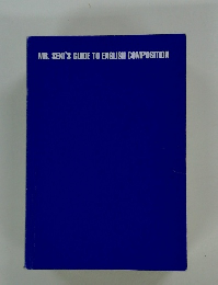 MR. SEKI'S GUIDE TO ENGLISH COMPOSITION